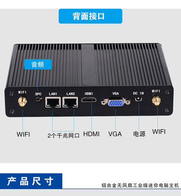 钰华芯J4105双网双串工控机 防尘防潮设计，J4125迷你工控电脑的长时间运行利器